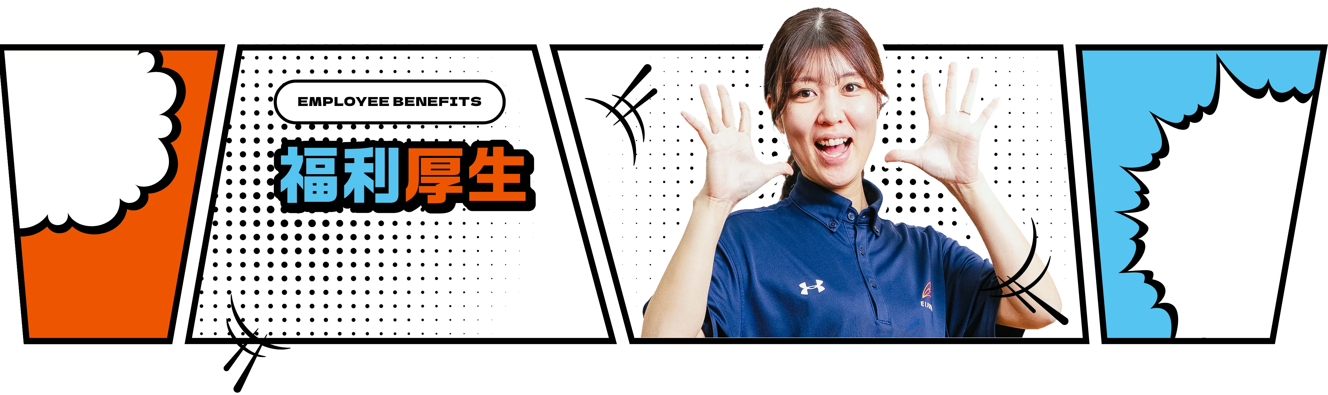 movie 動画で知る